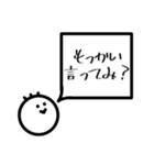 マルスケすたんぷ【2】（個別スタンプ：27）