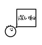 マルスケすたんぷ【2】（個別スタンプ：29）
