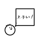 マルスケすたんぷ【2】（個別スタンプ：31）