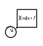 マルスケすたんぷ【2】（個別スタンプ：32）