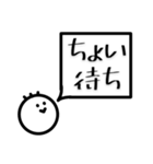 マルスケすたんぷ【2】（個別スタンプ：33）