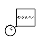 マルスケすたんぷ【2】（個別スタンプ：34）