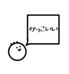 マルスケすたんぷ【2】（個別スタンプ：35）