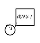 マルスケすたんぷ【2】（個別スタンプ：36）