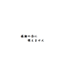 オフィシャル定型文（個別スタンプ：2）