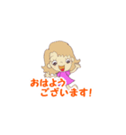 可愛い女の子の言葉（個別スタンプ：1）