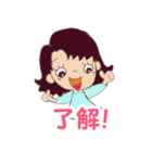 可愛い女の子の言葉（個別スタンプ：5）
