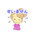 可愛い女の子の言葉（個別スタンプ：7）