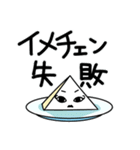 春日井 豆富店〜冷奴さんの素顔〜（個別スタンプ：21）