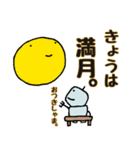 令和ぺぺロボスタンプ（個別スタンプ：9）