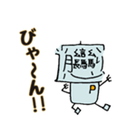 令和ぺぺロボスタンプ（個別スタンプ：16）