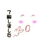 すべて日本語の基本的なご挨拶（個別スタンプ：4）