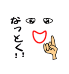 すべて日本語の基本的なご挨拶（個別スタンプ：5）