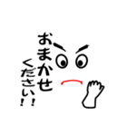 すべて日本語の基本的なご挨拶（個別スタンプ：8）