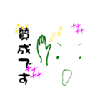 すべて日本語の基本的なご挨拶（個別スタンプ：12）