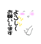 すべて日本語の基本的なご挨拶（個別スタンプ：14）