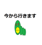 ひろし すたんぷ3（個別スタンプ：1）