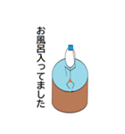 ひろし すたんぷ3（個別スタンプ：2）