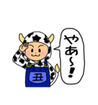 12干支★丑年②うし☆手話＋あいさつ☆（個別スタンプ：1）