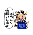 12干支★丑年②うし☆手話＋あいさつ☆（個別スタンプ：7）