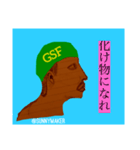 Gより愛をこめて2（個別スタンプ：1）