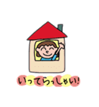 日常で使えるスタンプ第2段（個別スタンプ：7）