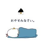 いつもいつも。にわさか君 敬語ver.（個別スタンプ：2）