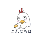 いつもいつも。にわさか君 敬語ver.（個別スタンプ：4）