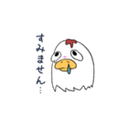 いつもいつも。にわさか君 敬語ver.（個別スタンプ：5）