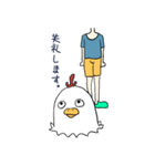 いつもいつも。にわさか君 敬語ver.（個別スタンプ：7）
