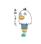 いつもいつも。にわさか君 敬語ver.（個別スタンプ：8）