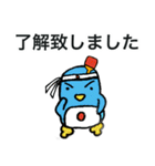 卓球ペンギン：日ペン君：No.4（個別スタンプ：2）