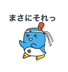 卓球ペンギン：日ペン君：No.4（個別スタンプ：29）