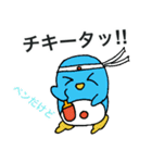 卓球ペンギン：日ペン君：No.4（個別スタンプ：40）