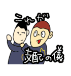 公立魔法学校（個別スタンプ：13）