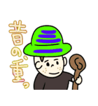 公立魔法学校（個別スタンプ：23）