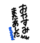 見やすい超特大♪やさしい思いやりの気持ち（個別スタンプ：7）