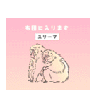 さるづくし（個別スタンプ：21）