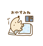 びーばーとおたま（個別スタンプ：9）