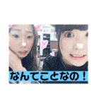 うめさち♡（個別スタンプ：30）