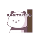 ぱんだ生活第二弾（個別スタンプ：16）