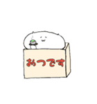 よしにゃんズの日常 その②（個別スタンプ：27）