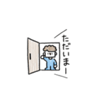 コッペパンおじさんスタンプ（個別スタンプ：26）