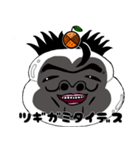 もちごりくん（個別スタンプ：3）