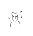 虚無から生まれたナニカ（4）（個別スタンプ：4）