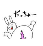 脱腸うさぎ（個別スタンプ：1）