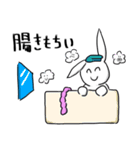 脱腸うさぎ（個別スタンプ：14）