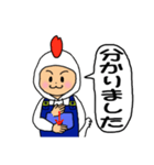 12干支★酉年⑩とり☆手話＋あいさつ☆（個別スタンプ：12）