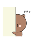 くまくま スタンプ1（個別スタンプ：20）