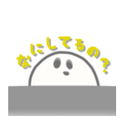 恥ずかしがりなおばけくん（個別スタンプ：2）